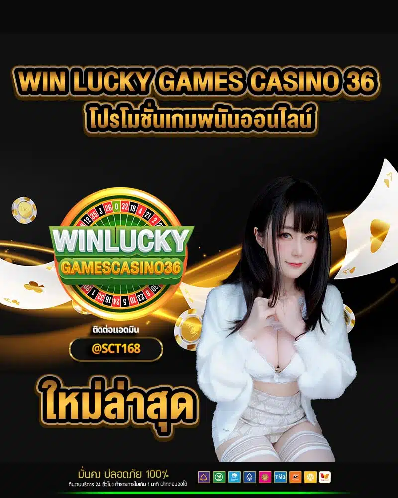 win lucky games casino 36